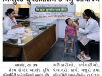 આણંદ કૃષિ યુનિવર્સિટી ખાતે નિ:શુલ્ક સુવર્ણપ્રાશન કેમ્પનું આયોજન