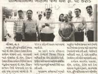 આણંદ કૃષિ યુનિવર્સિટી કેમ્પસ વસો ખાતે પીએમ કિસાન ઉત્સવ યોજાયો