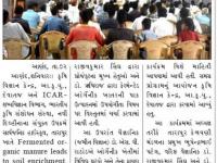 આણંદના તારાપુરની સાર્વજનીક હાઈસ્કૂલ ખાતે કિસાન ગોષ્ઠી યોજાઈ