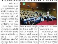 આણંદ કૃષિ યુનિ. દ્વારા ધોરણ ૧૦ અને ૧૨ પછી કારકિર્દી અંગે કાર્યક્રમ યોજાયો