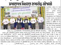 આણંદ કૃષિ યુનિ.પોલીટેકનિકના વિદ્યાર્થીઓનો પ્રમાણપત્ર વિતરણ સમારોહ યોજાયો