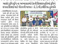 આણંદ કૃષિ યુનિવર્સિટી પોલીટેકનિકના વિદ્યાર્થીઓનો પ્રમાણ વિતરણ કાર્યક્રમ