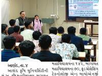 આણંદ કૃષિ યુનિવર્સિટી ખાતે કૃષિ શિક્ષણ દિવસની ઉજવણી