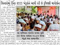 આણંદ કૃષિ યુનિવર્સિટીની ૧૨ જેટલી ટીમો રાજ્યના ૪૩ ગ્રામ્ય વિસ્તારોમાં દૈનિક ૭૦૦૦ ખેડૂતોને આપી રહી છે કૃષિલક્ષી માર્ગદર્શન