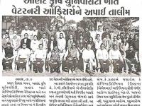 આણંદ કૃષિ યુનિવર્સિટી ખાતે વેટરનરી ઓફિસર્સને અપાઈ તાલીમ