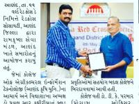 આણંદ: બ્લડ ડોનેશનના મોટીવેટર તરીકે સન્માન