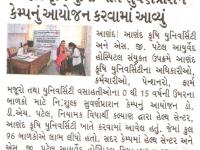 આણંદ કૃષિ યુનિ.ખાતે સુવર્ણપ્રાશન કેમ્પનું આયોજન કરવામાં આવ્યું