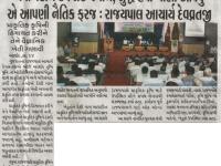 નવી પેઢીને ઉપજાઉ જમીન, શુદ્ધ હવા-પાણી આપવું એ આપણી નૈતિક ફરજ: રાજ્યપાલ આચાર્ય દેવવ્રતજી