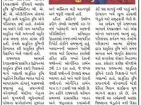 પ્રાકૃતિક ખેતી જ થાય તો પૂર દૂષ્કાળ ભૂતકાળ બની જાય