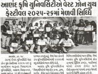આણંદ કૃષિ યુનિવર્સિટીએ વેસ્ટ ઝોન યુથ ફેસ્ટીવલ ૨૦૨૫-૨૬માં મેળવી સિદ્ધિ