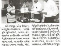 આણંદ કૃષિ યુનિ.દ્વારા ગ્રીન હાઉસ/નેટ હાઉસ ખેતી તાલીમ કાર્યક્રમ સંપન્ન