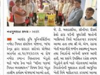 આણંદ ખેડૂત તાલીમ તથા ઘઉં કિટ વિતરણનો કાર્યક્રમ યોજાયો