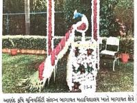 આણંદ કૃષિ યુનિવર્સિટી બાગાયત મહાવિદ્યાલય ખાતે ફ્લોરલ ફીએસ્ટા યોજાયું