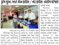 કૃષિ યુનિ.ખાતે ગ્રીન હાઉસ/નેટ હાઉસ તાલીમ યોજાઇ