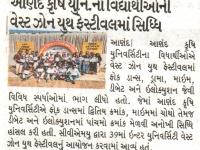 આણંદ કૃષિ યુનિ.ના વિદ્યાર્થીઓની વેસ્ટ ઝોન યુથ ફેસ્ટીવલમાં સિધ્ધિ