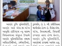 નિ:શુલ્ક સુવર્ણપ્રાશન કેમ્પ યોજાયો