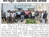 આ.કૃ.યુ., દેવાતજ ખાતે દરિયાકાંઠાની ખેતી અંગે ખેડૂત-વૈજ્ઞાનિક પરી સંવાદ યોજાયો