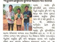 આણંદ કૃષિ યુનિવર્સિટી દ્વારા 1425 થી વધુ ખેડૂતોને પ્રાકૃતિક કૃષિથી માહિતગાર કરાયા