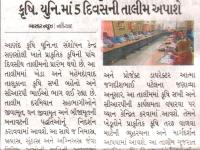 ખેડા-મહેમદાવાદ ના કૃષિ સખી-સીઆરપીને કૃષિ. યુનિ.માં ૫ દિવસની તાલીમ અપાશે