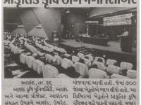 આણંદ કૃષિ યુનિવર્સિટી ખાતે પ્રાકૃતિક કૃષિ અંગે મેગા શિબિર