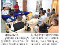 કૃષિ વિજ્ઞાન કેન્દ્ર દેવાતજ દ્વારા રાષ્ટિય દૂધ દિવસની ઉજવણી