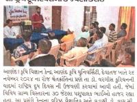 કૃષિ વિજ્ઞાન કેન્દ્ર, આ.કૃ.યુ., દેવાતજ દ્વારા રાષ્ટિય દૂધ દિવસની ઉજવણી કરાઇ     