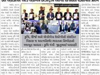 આણંદ ખાતે આયોજિત ઓલ ઇન્ડિયા કો-ઓર્ડીનેટેડ રિસર્ચ પ્રોજેક્ટ ઓન એનર્જી ઇન એગ્રીકલ્ચર એન્ડ એગ્રોબેઝ ઇન્ડસ્ટ્રીઝ અંતર્ગત યોજાયેલા વર્કશોપનો પ્રારંભ