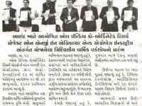 કૃષિ, ઊર્જા અને એગ્રોબેઝ ઉદ્યોગોનો સંકલિત વિકાસ જ આત્મનિર્ભર ભારતના નિર્માણનો મજબૂત આધાર