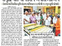 રાજ્યના સાડા ત્રણ લાખથી વધુ ખેડૂતોને સમૃદ્ધિ માટે માર્ગદર્શન અપાશે : સીએમ