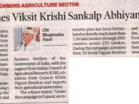 CM Launches Viksit Krishi Sankalp Abhiyan in Anand