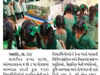 પ્રાથમિક કન્યા શાળા, મહેમદાવાદની વિદ્યાર્થીનીઓ દ્વારા કૃષિ સંશોધન કેન્દ્ર, સણસોલીની મુલાકાત