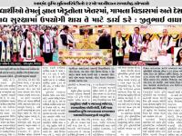 વિદ્યાર્થીઓ તેમનું જ્ઞાન ખેડૂતોના ખેતરમાં, ગામના વિકાસમાં અને દેશની ખાદ્ય સુરક્ષામાં ઉપયોગી થાય તે માટે કાર્ય કરે: જીતુભાઈ વાઘાણી