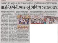 આણંદ કૃષિ યુનિ. ના ૨૨ માં પદવીદાન સમારોહમાં રાજ્યપાલ આચાર્ય દેવવ્રતે પ્રાકૃતિક ખેતી પર ભાર મુક્યો  પ્રાકૃતિક ખેતી ભારતનું ભવિષ્ય: રાજ્યપાલ